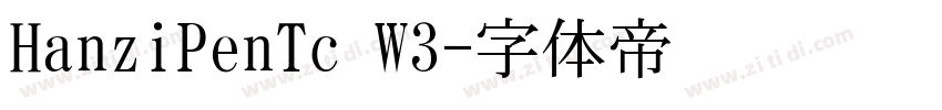 HanziPenTc W3字体转换